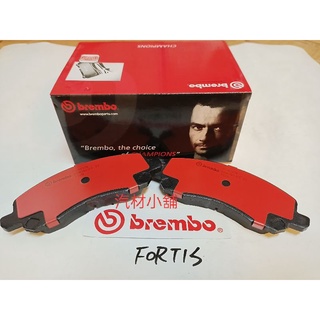 汽材小舖 BREMBO GRAND LANCER PAJERO 來令片 煞車皮