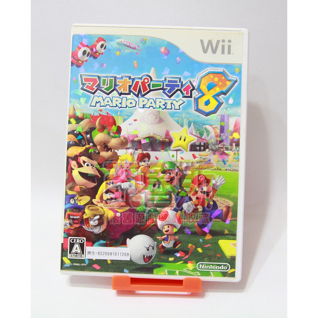 【亞魯斯】wii 日版 瑪利歐派對 8 Mario Party 8 / 中古商品(看圖看說明)