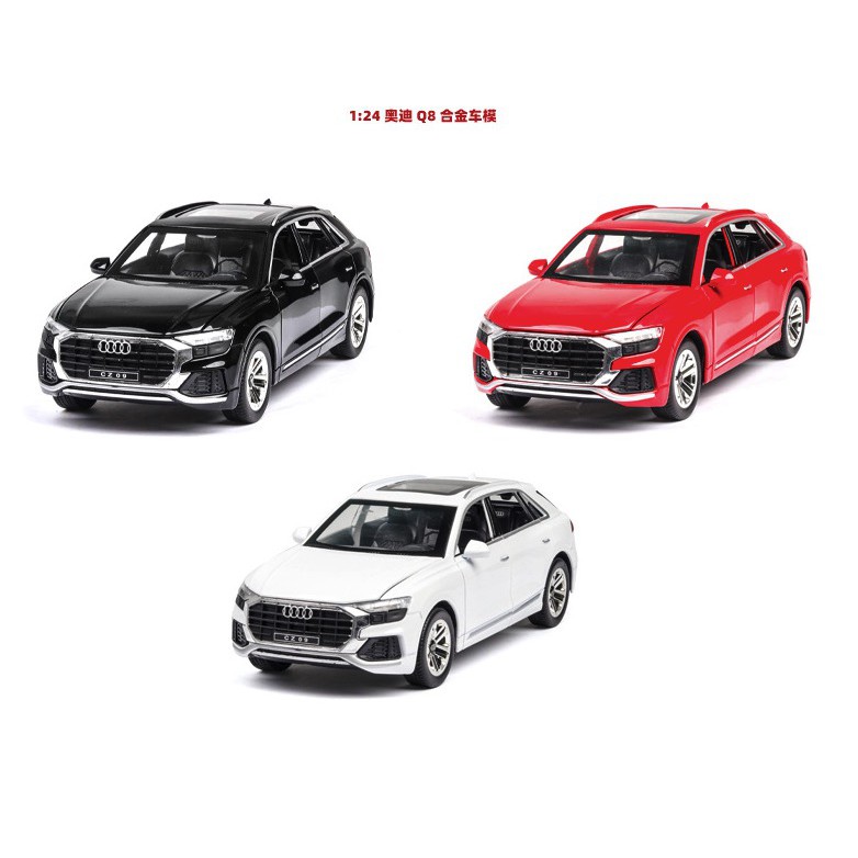 「車苑模型」車致 模型玩具汽車 1:24  1:32奥迪 Audi Q8 運動型轎車開門聲光迴力