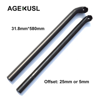 Agekusl 自行車座桿前飄座管, 用於小布Brompton Pike 折疊自行車 31.8mm 碳纖維