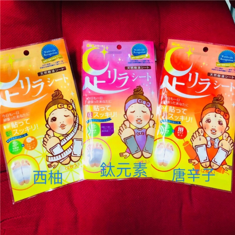 空姐姊姊愛血拼 24h 樹之惠本舖天然樹液足貼2入西柚鈦元素唐辛子竹樹液足膜非拆售的24hr出貨