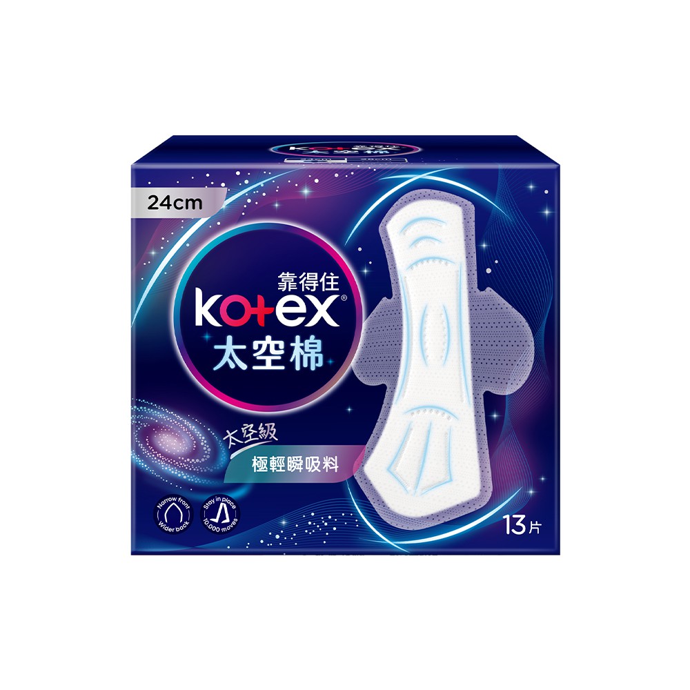 Kotex 靠得住 太空棉 日用 (24cm) 6盒/箱 0元加價購 現貨 蝦皮直送 (部分即期)