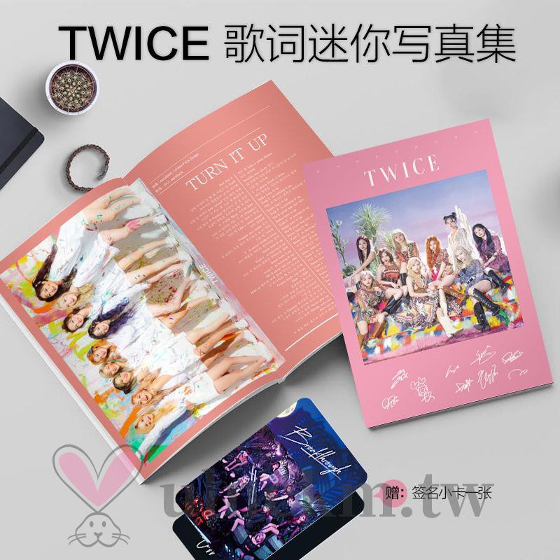 Twice專輯歌詞本迷你寫真集樸志效林娜璉俞定延周邊卡片包郵 蝦皮購物