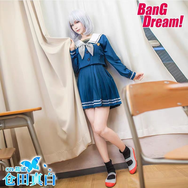 CG | Bang Dream 少女樂團派對 Morfonica 月森女子學園 校服 制服 倉田真白 Cosplay服裝