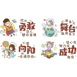 英文標語 優惠推薦 21年10月 蝦皮購物台灣