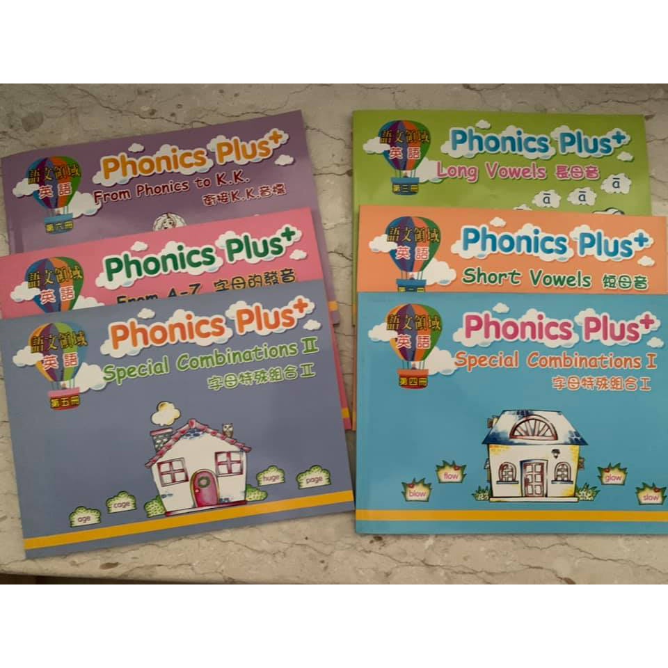 全新英語phonics plus系列套書(每本都附CD)