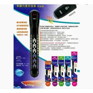 加溫/現貨/ISTA 沉水式單顯內建控溫器 500W /安規檢驗合格/加熱/水族—|B7|【龍爵士水族】
