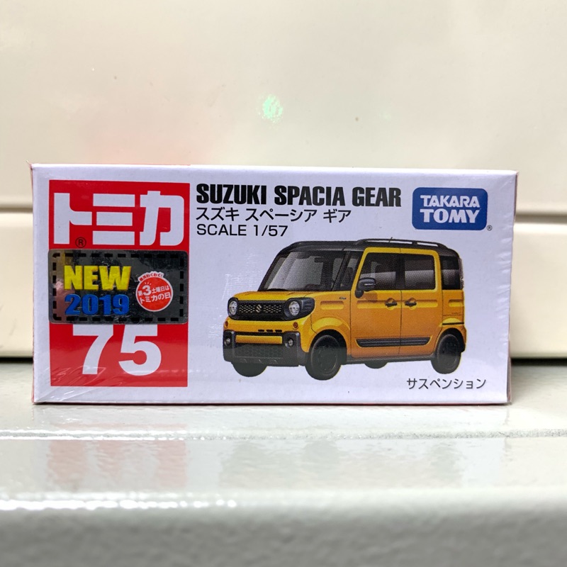 TOMICA TOMY 多美 No.75 Suzuki spacia gear