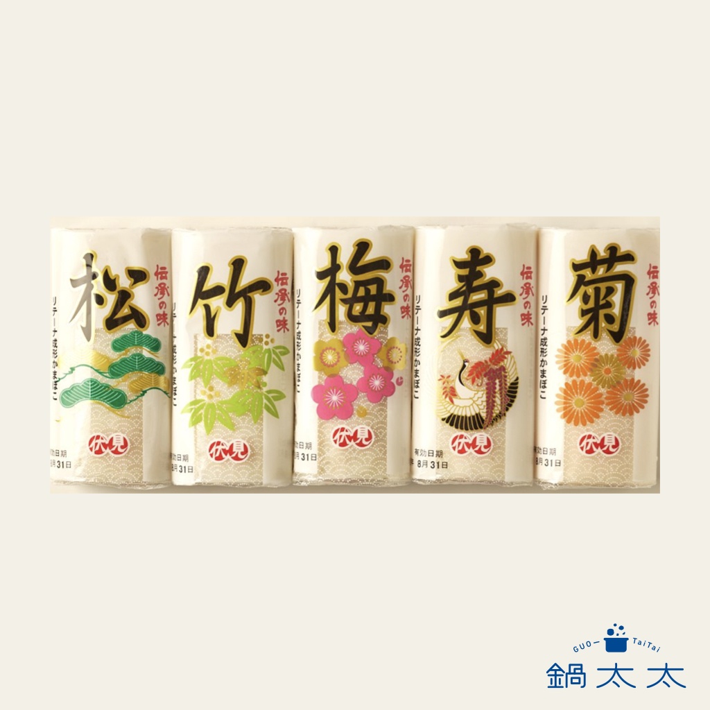 日本 伏見 松竹梅壽菊 魚板｜一條/ 180g｜鍋太太 火鍋料 日本火鍋料/日本進口