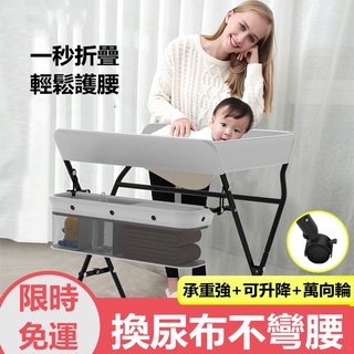 嬰兒護理台 尿布台 護理台 尿布嬰兒床木床專用安全尿布台  尿布台