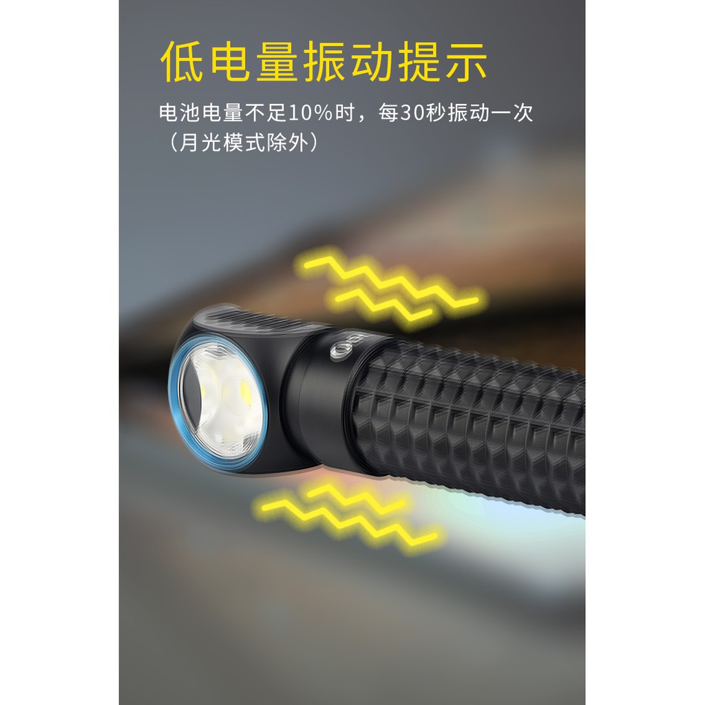 {台中工具老爹} Olight Perun雷神2000流明 紅外感應拐角燈磁吸直充頭燈 雙色可選(黑色)五年保固 附保卡