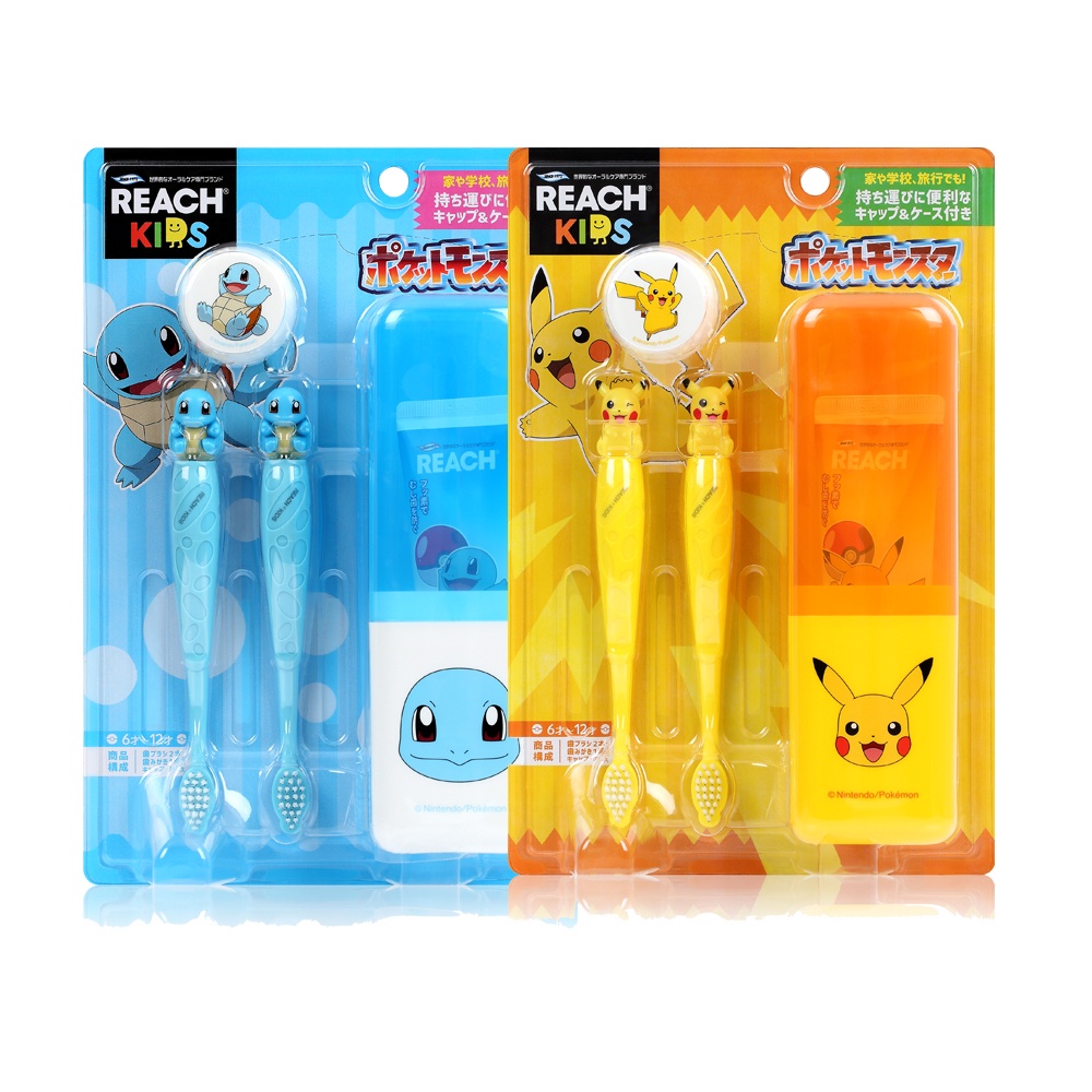 韓國 Reach 麗奇 Pokemon 寶可夢 兒童護齒組牙刷旅行組 淘甲