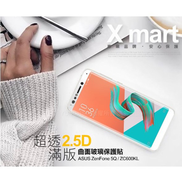 Xmart for 華碩 ASUS ZenFone 5Q ZC600KL 超透滿版 2.5D 鋼化玻璃貼-白