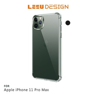 LEEU DESIGN Apple iPhone 11 Pro Max 6.5吋 犀盾 氣囊防摔保護殼