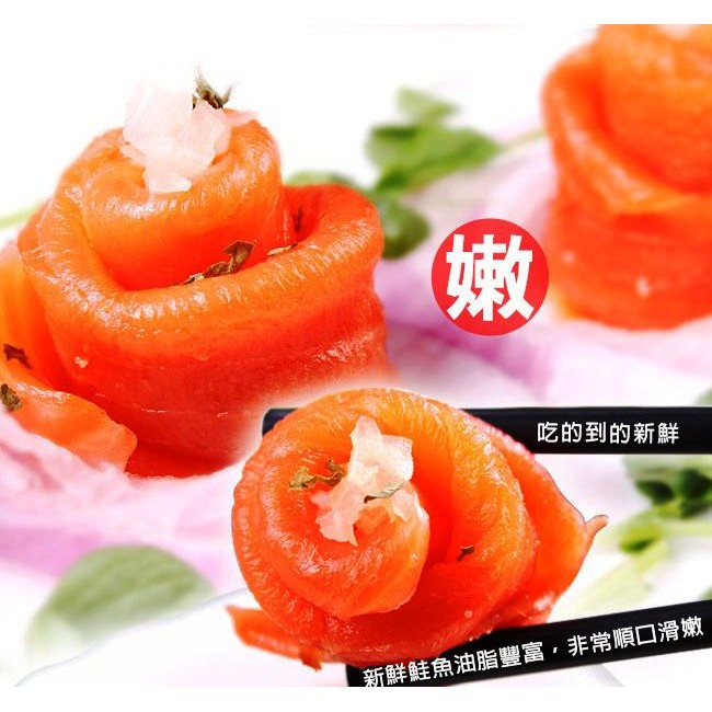 買新鮮-煙燻鮭魚(100g±10%/包)-可生食