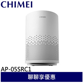 CHIMEI 奇美 360度全淨化 智慧空氣清淨機 AP-05SRC1