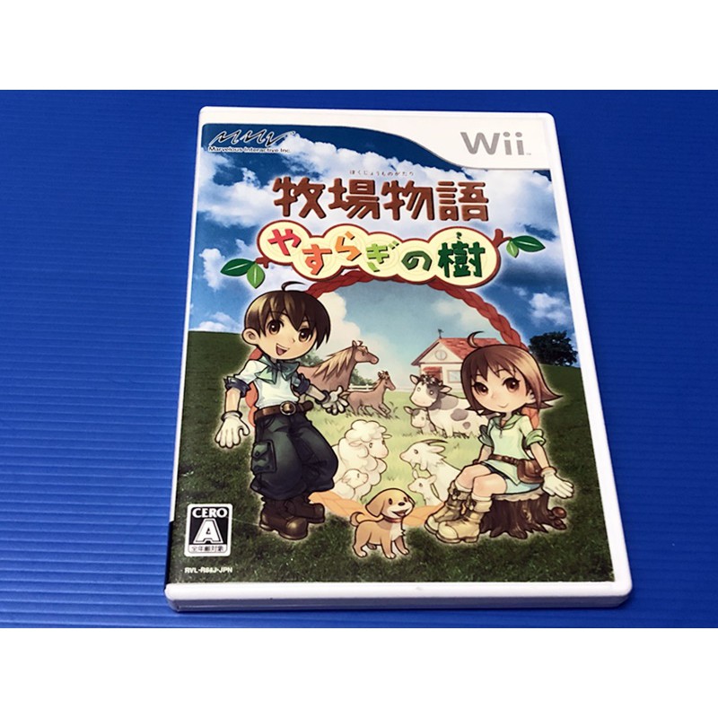 爆走電玩 Wii 牧場物語安詳之樹 日版 編號 蝦皮購物