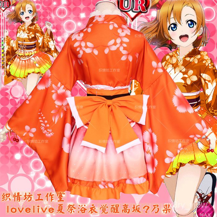 真姬浴衣 Ptt Dcard討論與高評價網拍商品 21年10月 飛比價格