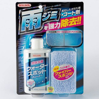 【JPGO】日本製 Willson 車窗玻璃油膜水漬清除劑 125ml 附海棉