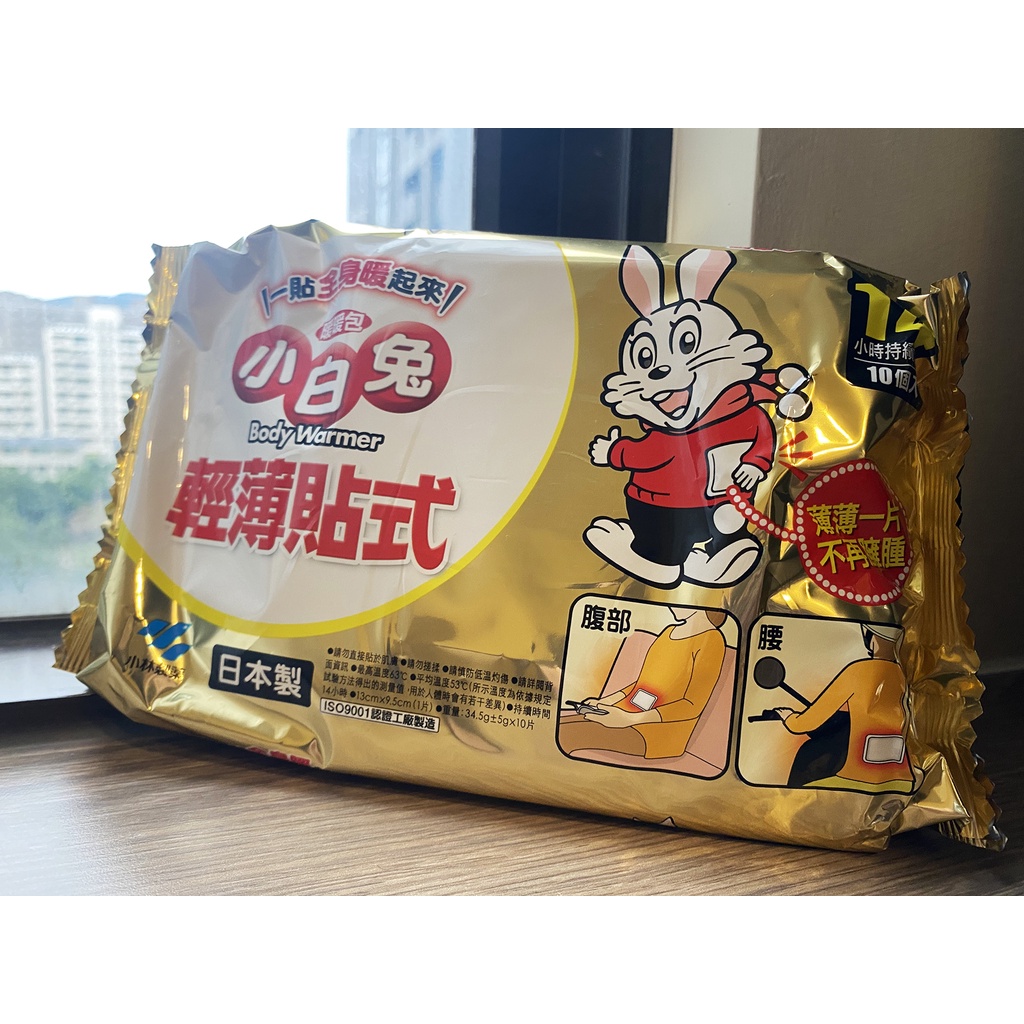 全新【日本小林製藥】小白兔貼式暖暖包 (一包10片) $ 162