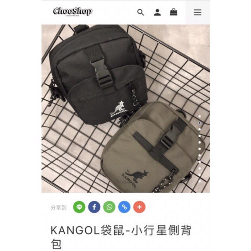 (全新未拆)Kangol小行星側背包🦘