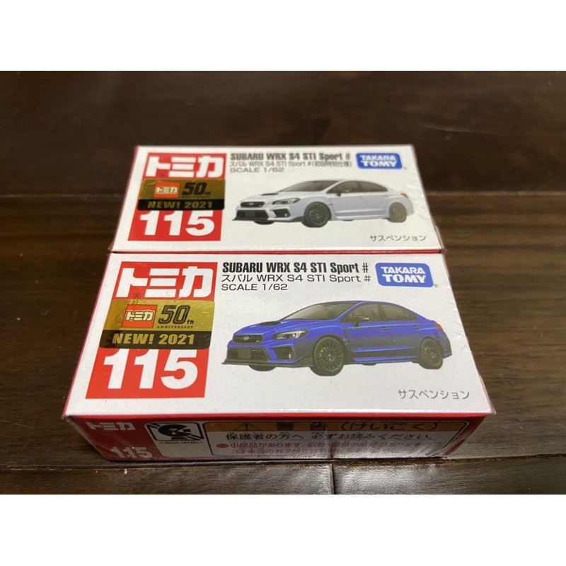 Tomica  No.115 速霸陸 WRX S4 STI Sport&amp;初回限定