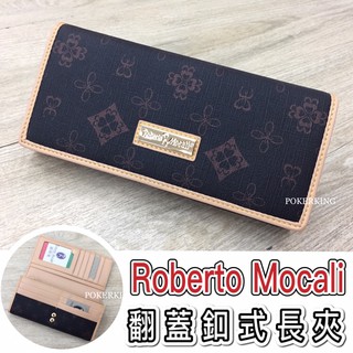 POKER📣(免運-專櫃品牌) Roberto Mocali 諾貝兔 奢華黑金系列 翻蓋釦式長夾 女生長夾 女夾 長夾