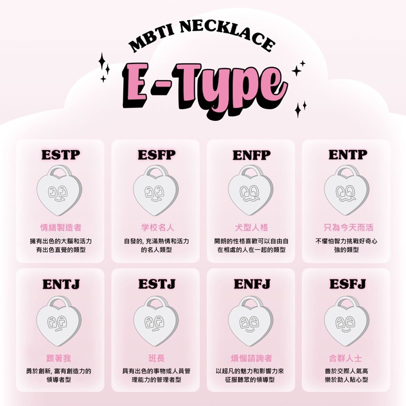 Almost Blue 韓國正品代購 Mbti 性格屬性項鍊mbti Almost Blue 項鍊 蝦皮購物