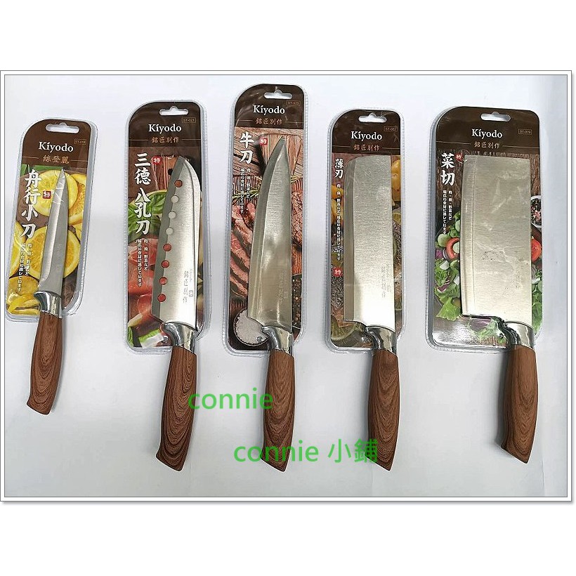 佐野勝二作 麒三郎(刃物店銘)寸八鉋刃新品未使用 品質は割引しない