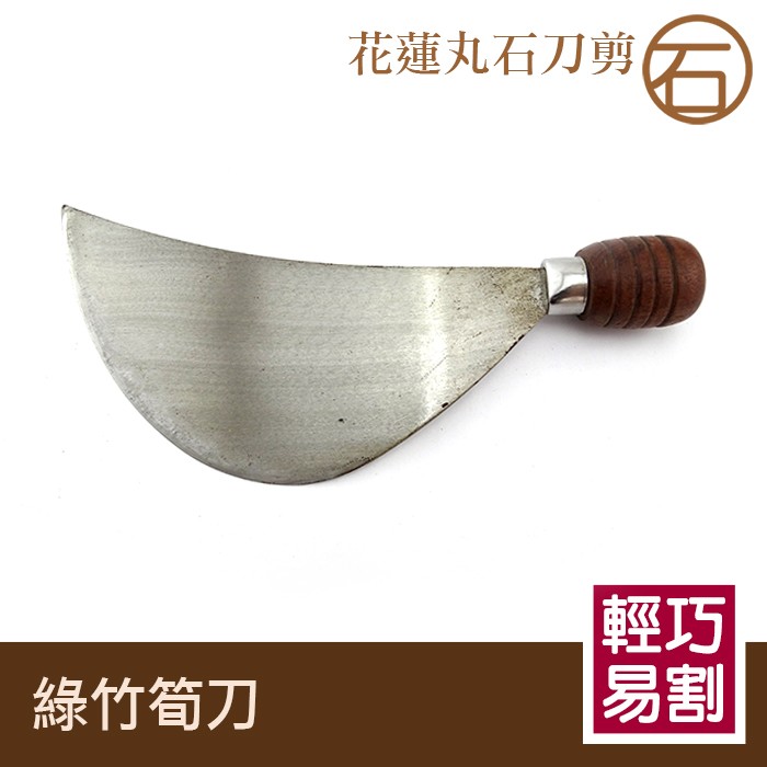 專業挖竹筍刀 K040 農場採收種子農具刀鋸行挖竹筍筍刀有機栽培綠竹筍刀三角筍刀採筍刀 蝦皮購物