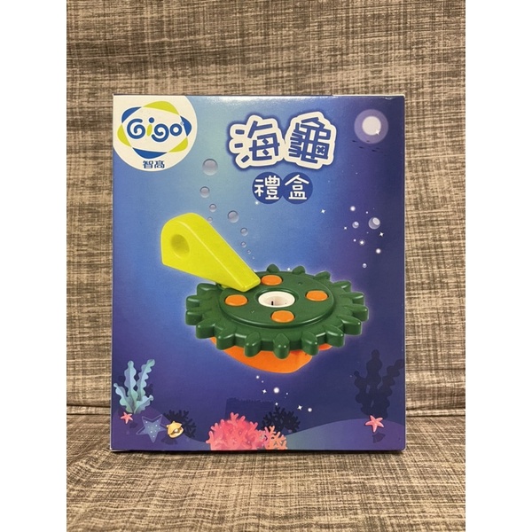 Gigo 智高 積木 科學工具箱系列 海龜禮盒