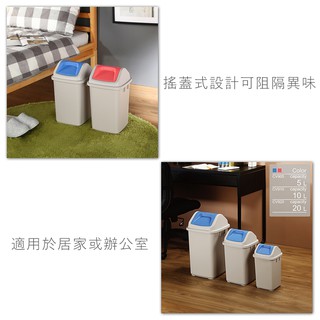 KEYWAY CV-905 CV-910 環保媽媽 5L 10L 附蓋垃圾桶 CV905 CV910 超商有數量限制