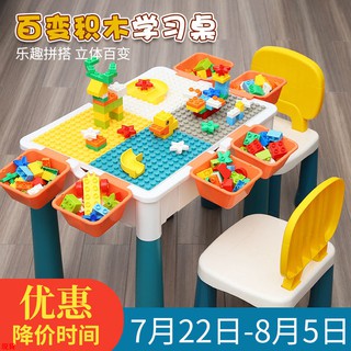 LaLa兒童積木拼裝益智玩具3到6歲寶寶男孩女孩生日禮物大顆粒多功能桌