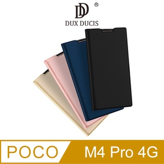 DUX DUCIS POCO M4 Pro 4G SKIN PRO 皮套 掀蓋皮套 翻蓋皮套