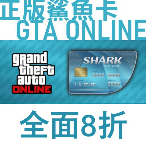 Steam Grand Theft Auto的價格推薦 22年5月 比價比個夠biggo