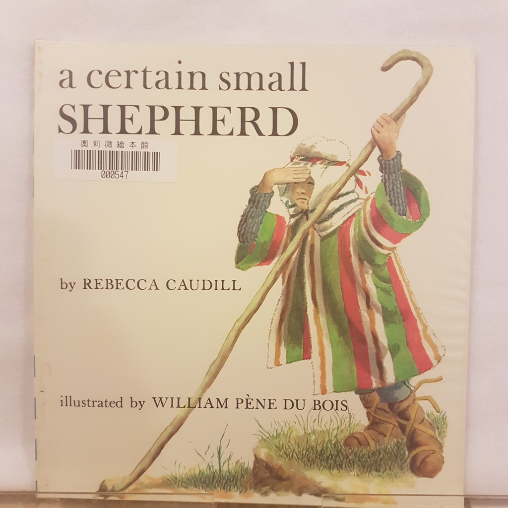二手書 英文繪本a Certain Small Shepherd Rebecca Caudill 宗教 蝦皮購物