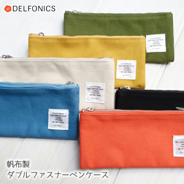 全新日本正品delfonics デルフォニックス 帆布製ダブルファスナーペンケース内側にもポケットがあります 蝦皮購物