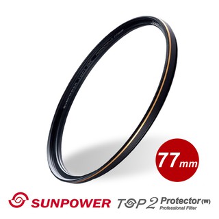SUNPOWER TOP2 PROTECTOR 77mm 超薄多層鍍膜保護鏡【5/31前滿額加碼送】