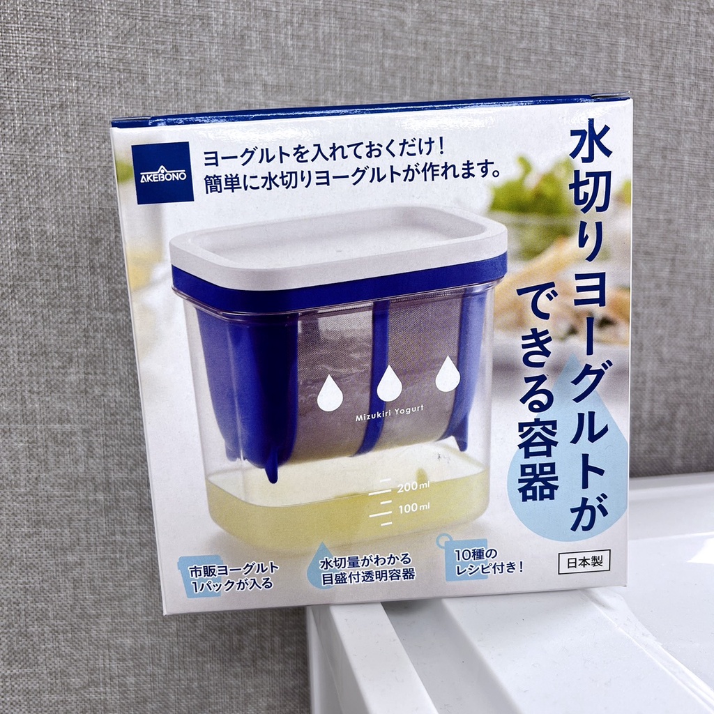 日本曙產業 AKEBONO 水切優格 希臘優格 保存盒 優格瀝水器 優格機 優格 乳酪絲