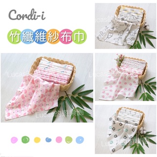 🎉現貨🎉韓國Cordi-i 竹纖維快乾紗布巾.口水巾.幼兒園手帕.新生兒圍巾.兒童手帕.小學生手帕~男童.女童