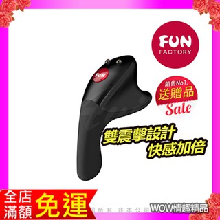 德國FUN FACTORY BE·ONE 金手指 手指形震動器(充電式) 情趣按摩棒