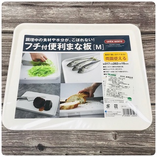 ASVEL銀離子抗菌雙面砧板M號/L號 日本製 銀奈米抗菌切菜板_2059生活居家館