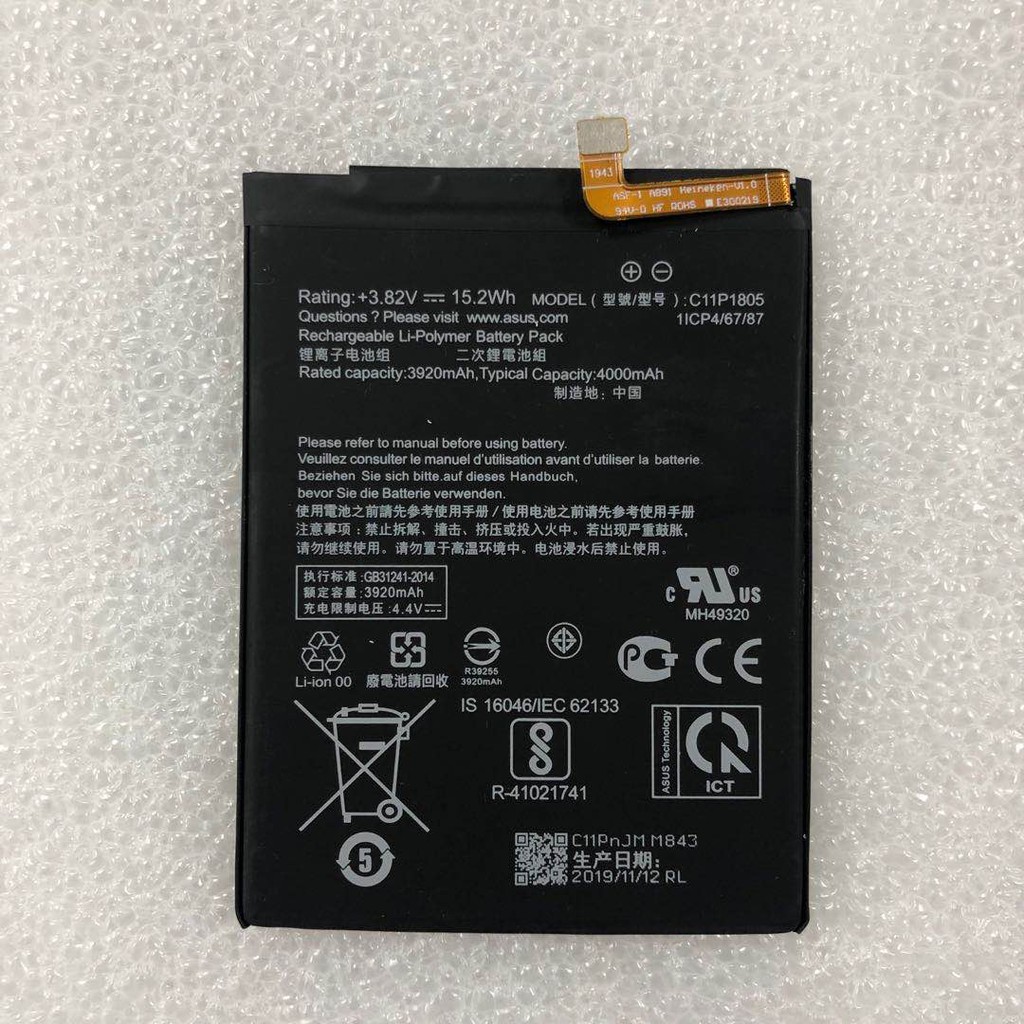 華碩 Asus ZenFone ZB633KL 內置電池 Asus ZB633KL 電池 ASUS C11P1
