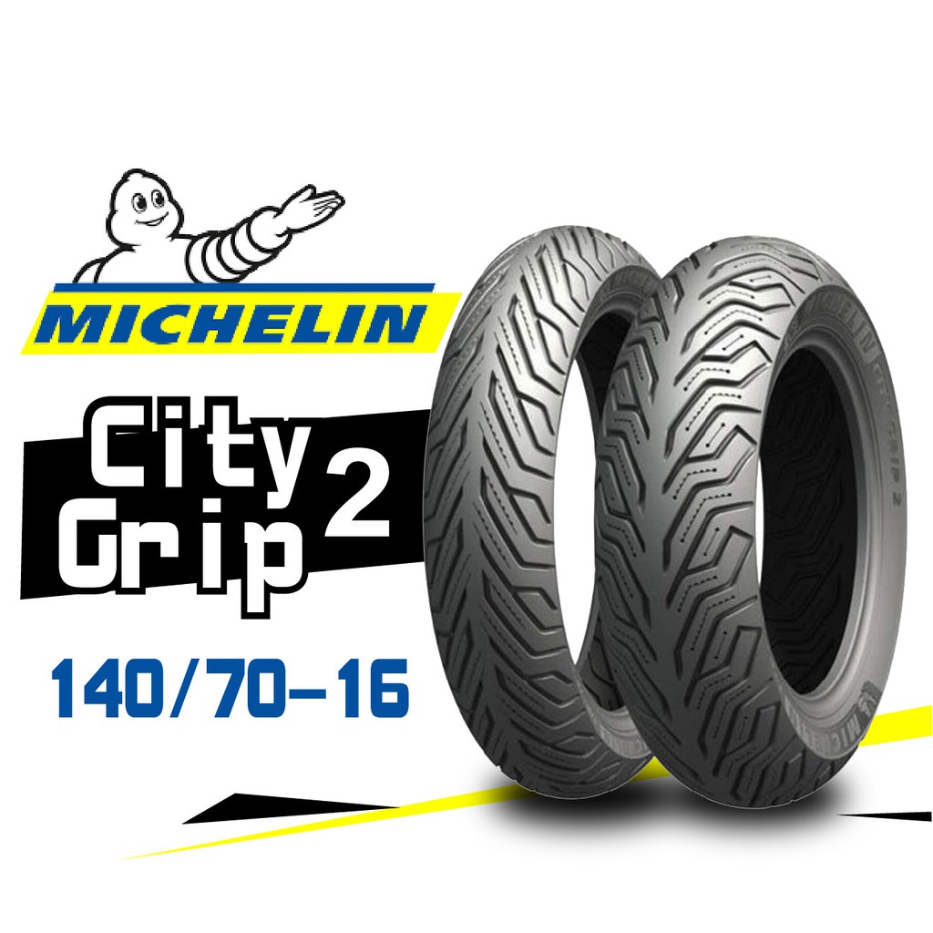 【熊本二輪】MICHELIN米其林 CityGrip2 140/70-16 輪胎