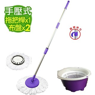 可超取》大特價】適用好神拖 》矮胖迷你脫水桶2大布組臺灣製造》耐用3年保固》美神拖把組 加長桿子手壓式旋轉拖把組雙動力
