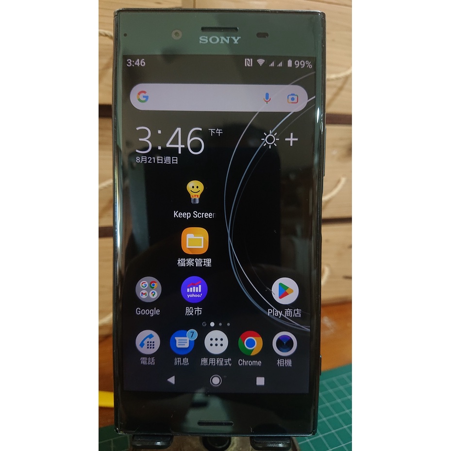 Sony Xperia XZ Premium 雙卡版 (螢幕刮痕) 4K HDR 鏡黑 5.5" 二手良品 G8142