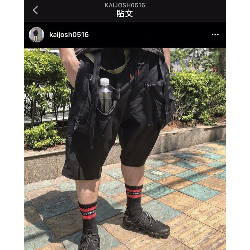 acg deploy shorts