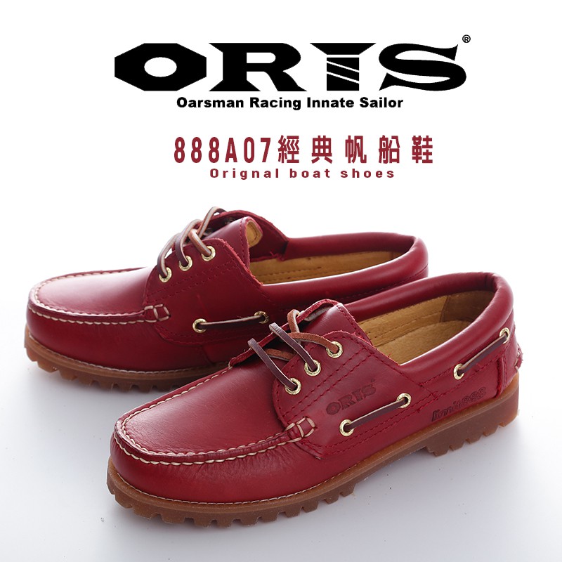 ORIS專屬真皮烙印經典帆船鞋-紅(女款)-888A07【公司貨※ 正版保證】