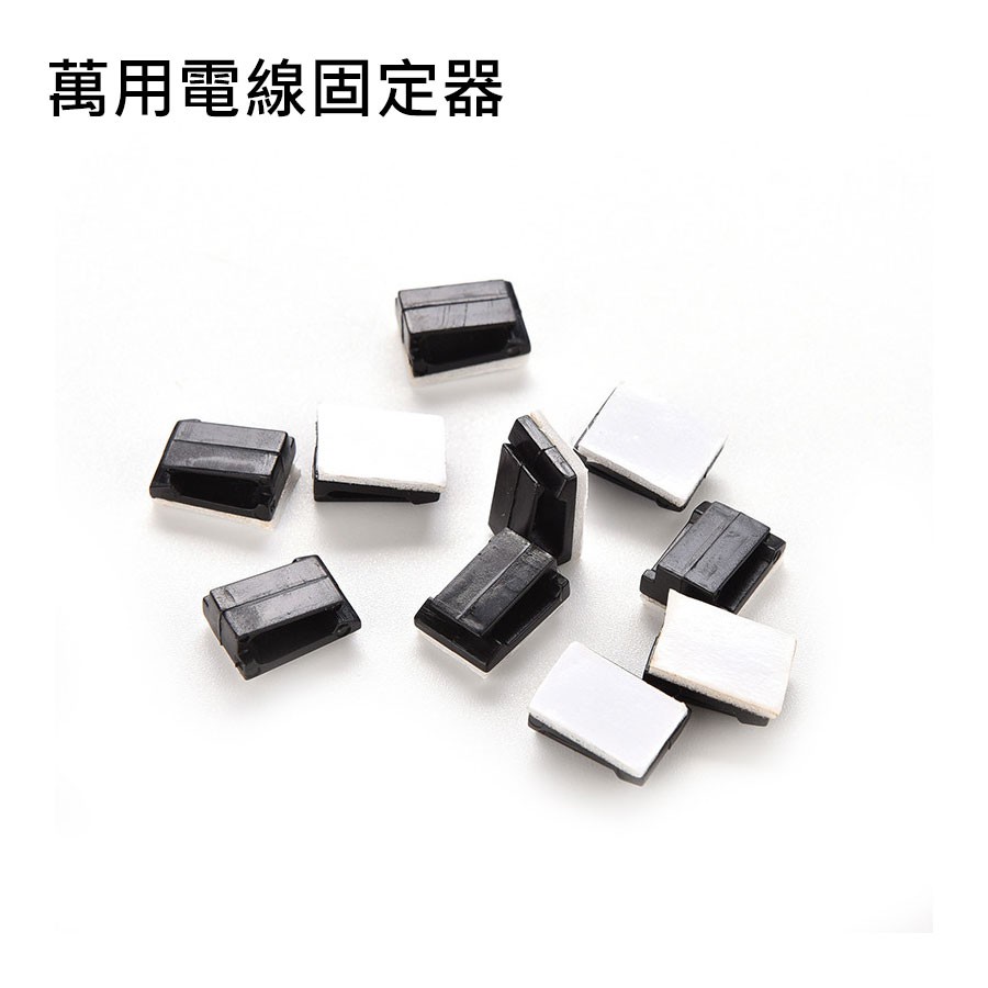 電線固定的價格推薦 21年5月 比價比個夠biggo