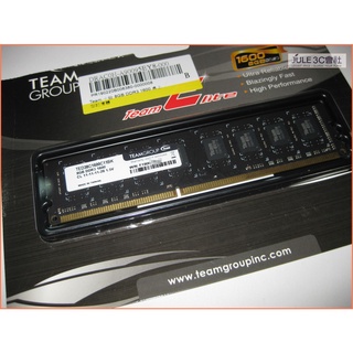 JULE 3C會社-十銓TEAM Elite DDR3 1600 8G TED38G1600C11BK/終保 記憶體